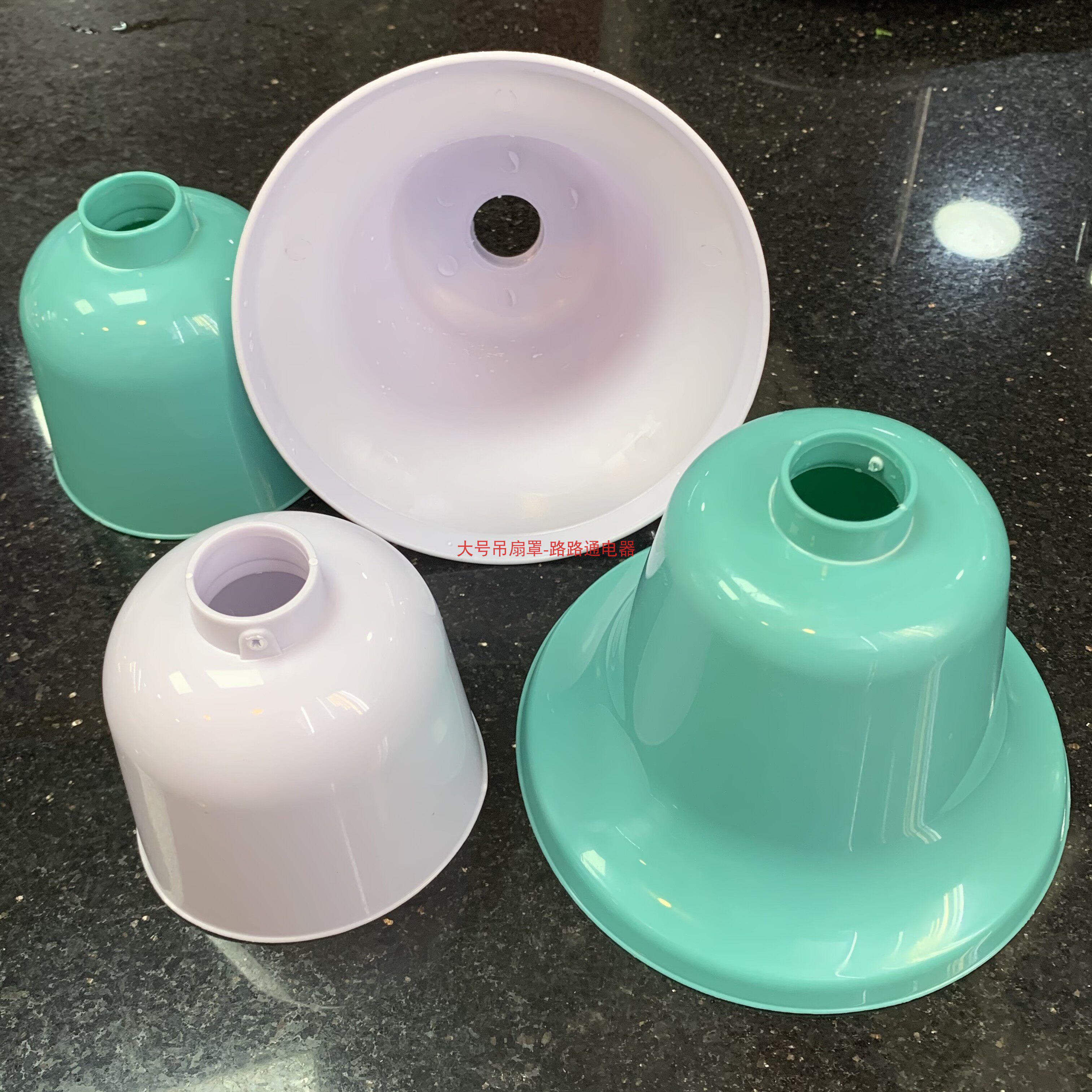 Потолочный вентилятор 吊扇配件绿白色56寸大特号吊盅胶盖防尘盖胶杯防尘罩塑料盖吊盖喇