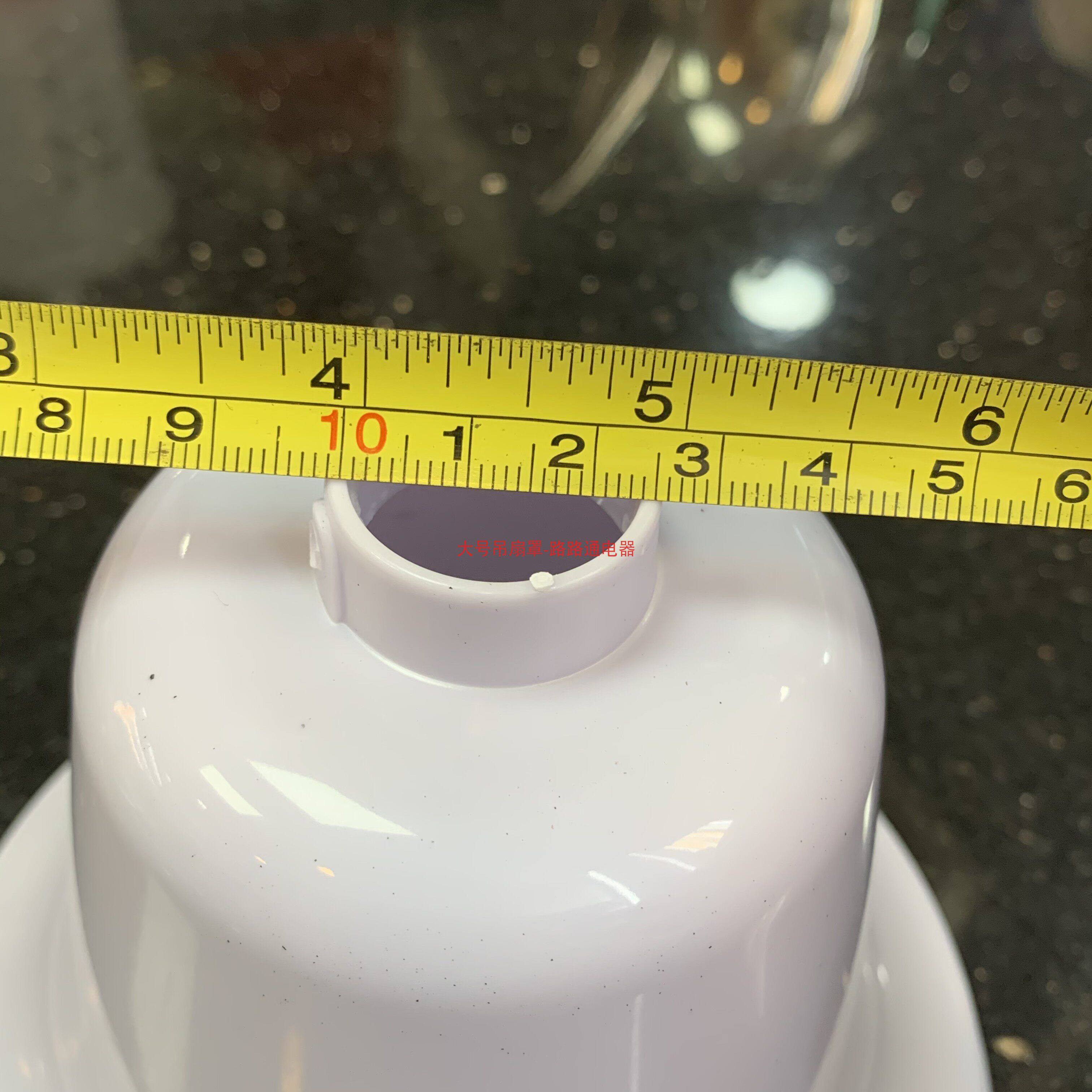 Потолочный вентилятор 吊扇配件绿白色56寸大特号吊盅胶盖防尘盖胶杯防尘罩塑料盖吊盖喇