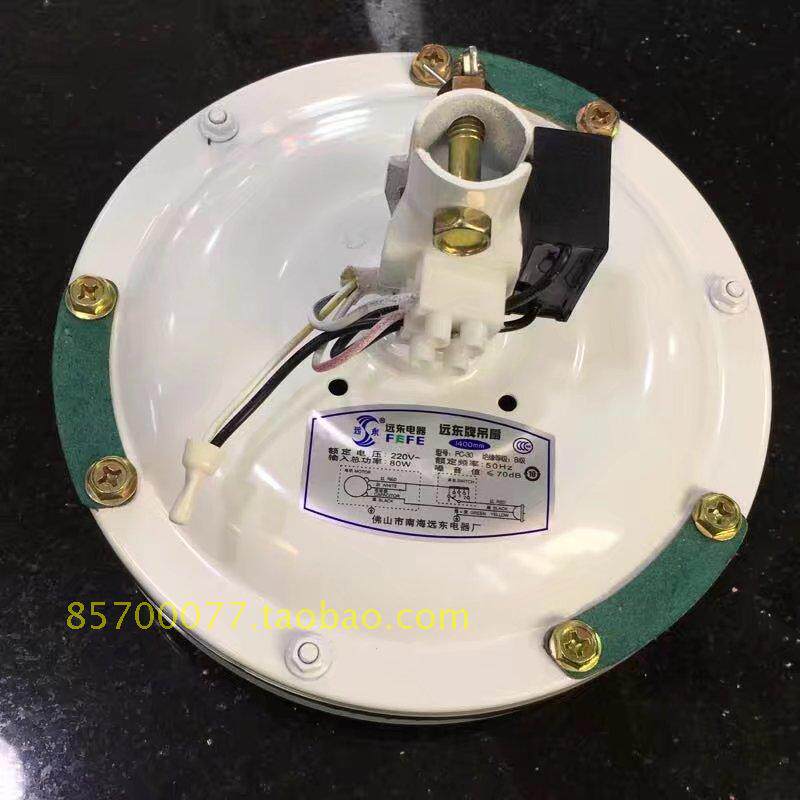 Потолочный вентилятор 远东吊扇56寸绿白色单电机头吊扇头调速器水杯罩铁叶页吊杆1400m