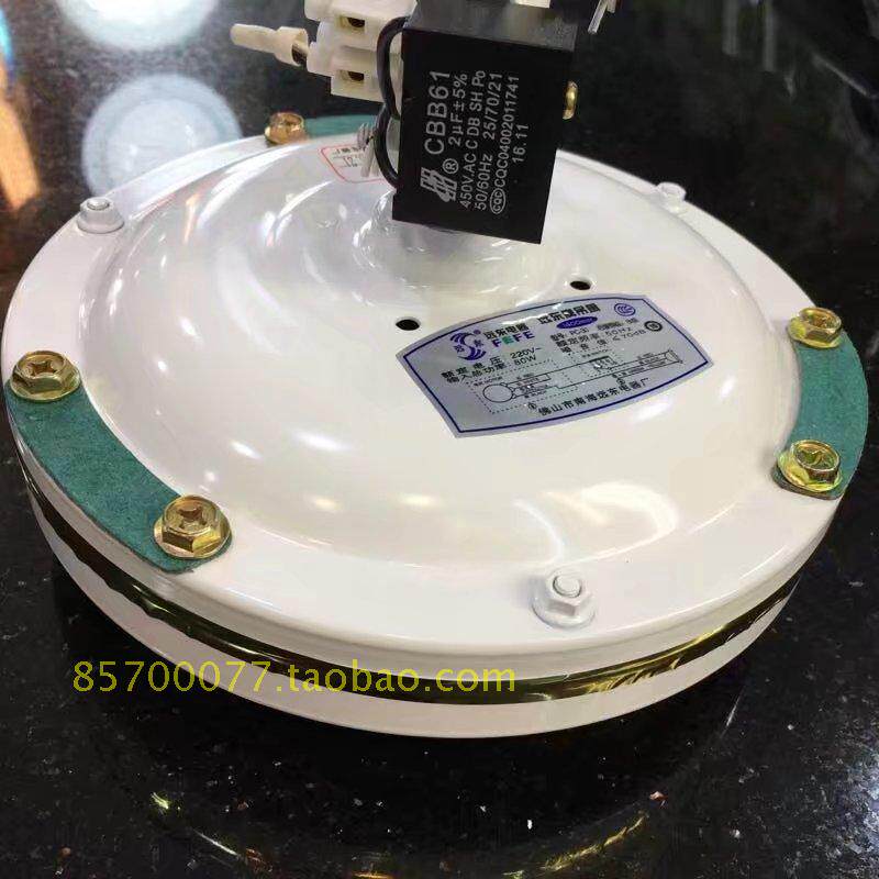 Потолочный вентилятор 远东吊扇56寸绿白色单电机头吊扇头调速器水杯罩铁叶页吊杆1400m