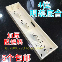 Surface mounted 86 type four-bottom box PVC open box line box Four-line open line switch box Switch socket junction box four-position