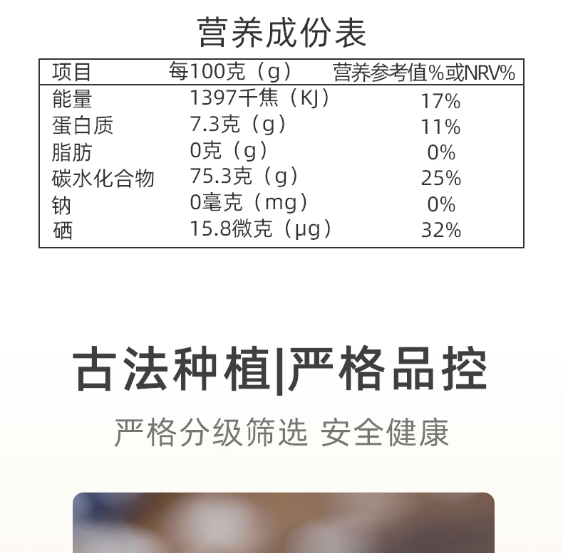 富硒大米5斤长粒香一级大米