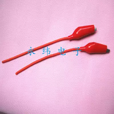 High-quality cable high temperature test soft wire length 150mm single price can be customized