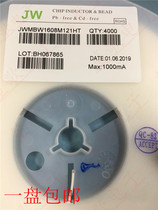 JW JWMBW1608M121HT 0603 120R 1A 1000MA 25% patch current beads 4K