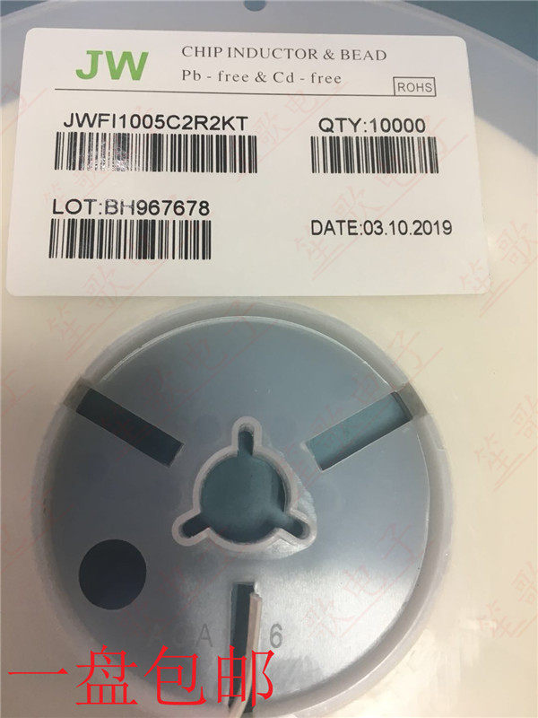 JW JWFI1005C2R2KT 0402 2 2UH 10% patch ferrite laminated to inductance 10K fit