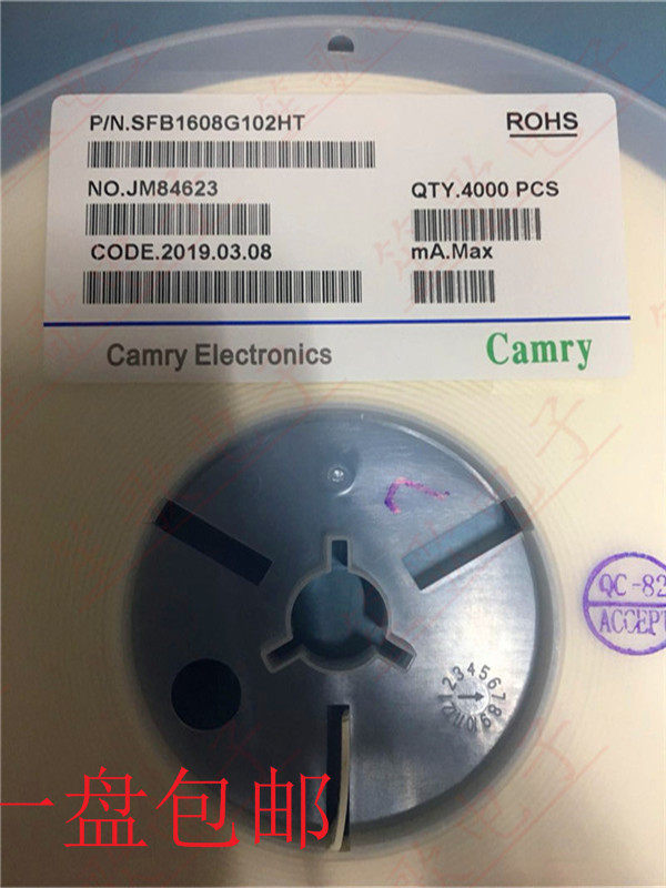 Camry SFB1608G102HT ferrite patch magnetic beads 0603 1000R 1K 1K 4K 200MA 4K-Taobao
