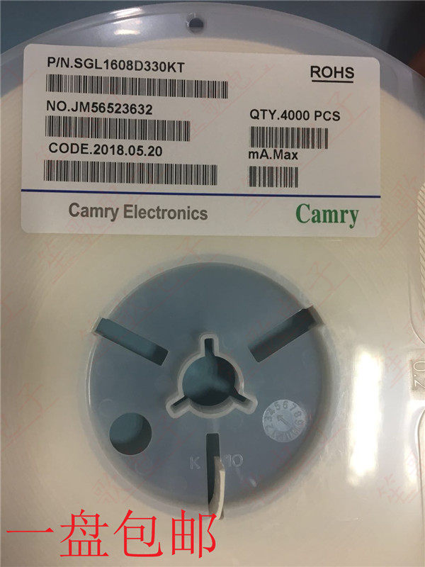 Camry SGL1608D330KT 0603 33UH 1MA 10% ferrite laminated patch inductance 4K fit