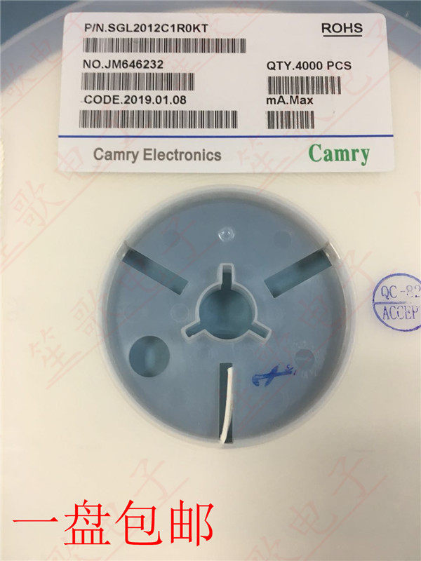 Camry SGL2012C1R0KT 0805 1UH 50MA 10% SMD ferrite laminated inductor 4K pack