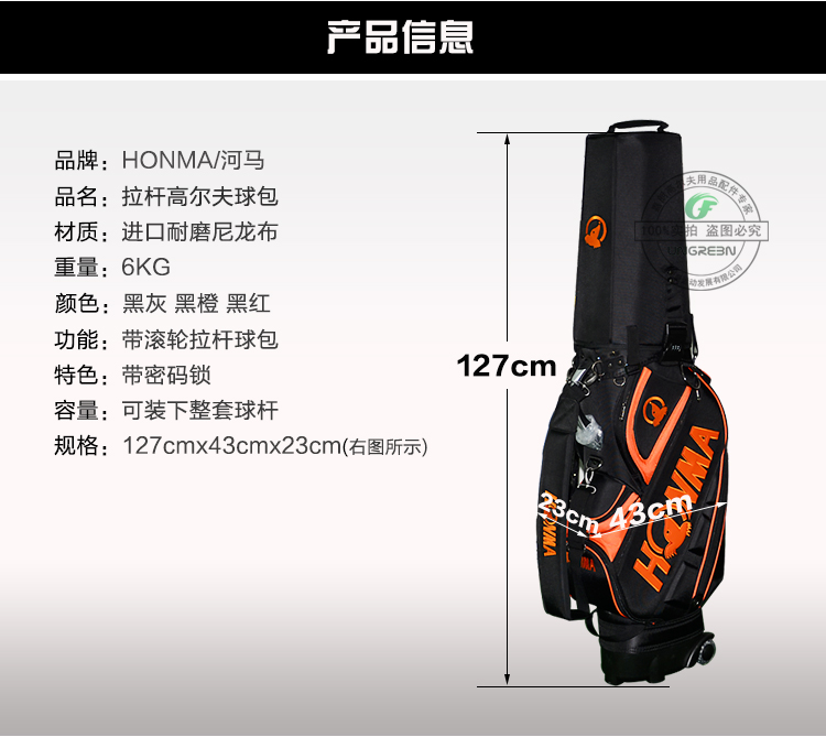 Sac de golf - Ref 38442 Image 7