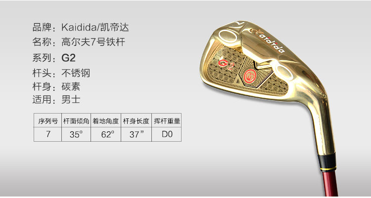 Sac de golf - Ref 38659 Image 6