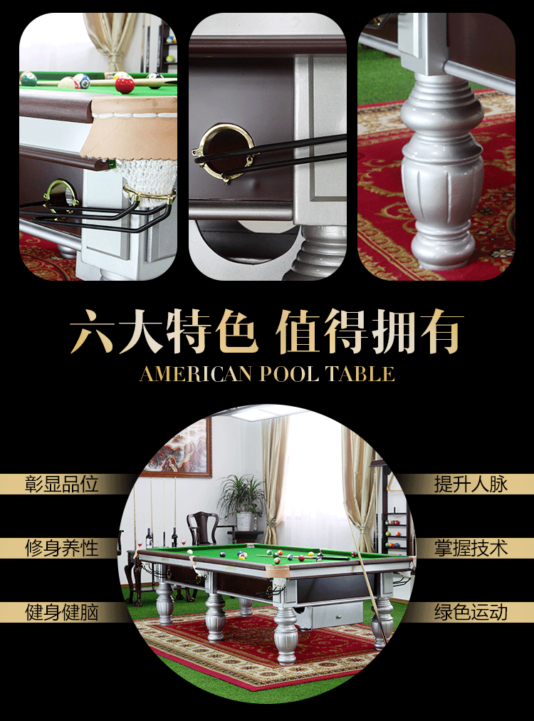 Bàn bida Mỹ tiêu chuẩn hai trong một trường hợp người lớn nhà ping pong đen 8 Trung Quốc tám bàn bida đen bóng bi a xịn