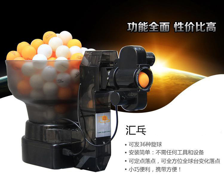 Table tennis fully automatic serve machine Multi-rotation Multi-drop points Home Professional Trainer Trainer Trainer