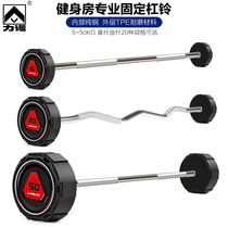 Fixed barbell glue odorless gym special Mens Fitness commercial professional curved rod integrated weightlifting set