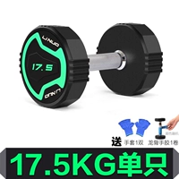 Только 17,5 кг (обработка рука, киль -ручный клей)