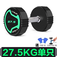 Только 27,5 кг в одиночку (обработка рука, киль -ручный клей)