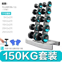 Комплект, синие гантели, ковер, изготовлено из TPE