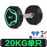 Только 20 кг (рука, рука, киль -ручный клей)