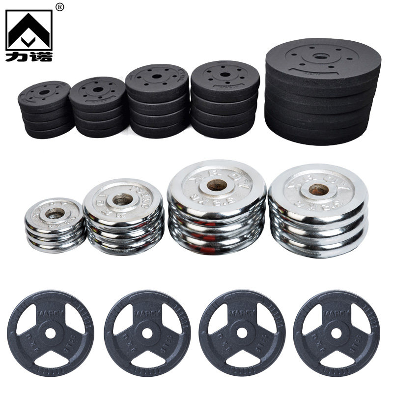 Linuo environmental protection barbell piece Single buy electroplated dumbbell piece Small hole paint barbell piece Large hole Austrian rod piece counterweight piece