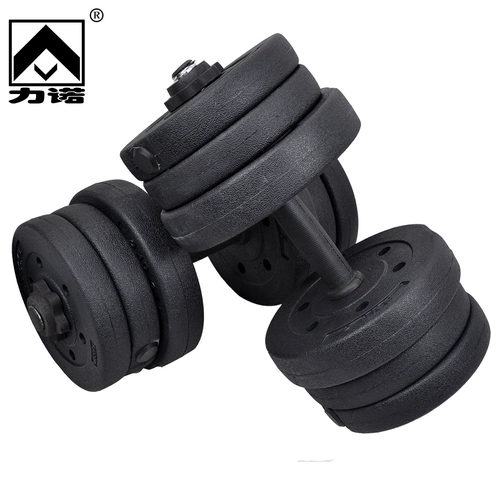 力诺 Мужские гантели для влюбленных, оборудование для спортзала, комплект