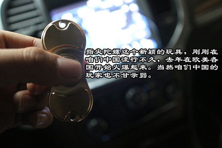 Finger spinner OTHER   - Ref 2615259 Image 13