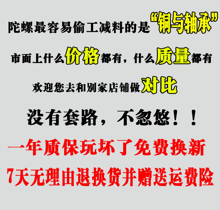 Finger spinner OTHER   - Ref 2615259 Image 7