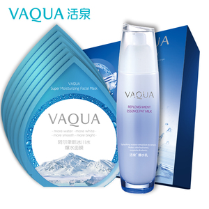 VAQUA 活泉 精华乳液 蜗牛精华原液 爆水乳美肌套装