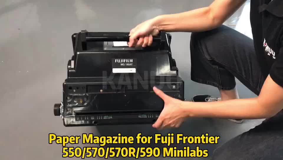 フロンティア富士550/570ミニラボ用ペーパーマガジン ノリツ対応 