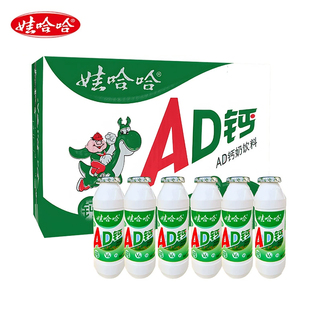 【官旗】娃哈哈AD钙奶100ml*24瓶