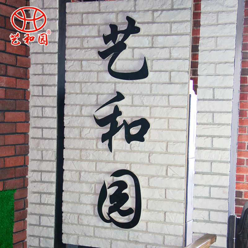 �պ�԰ŷʽ����ɫǽש75015