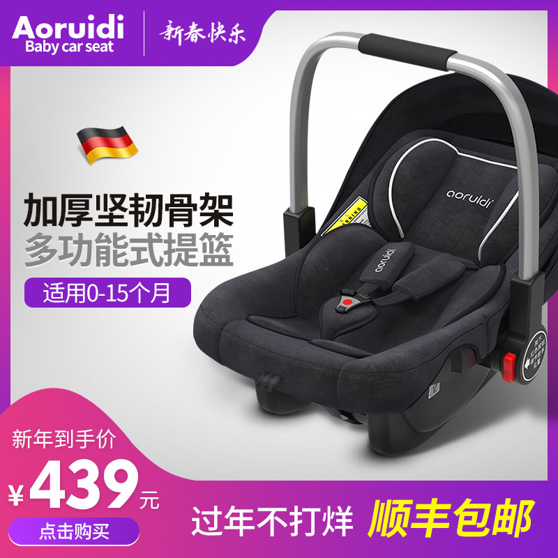 baby basket car seat
