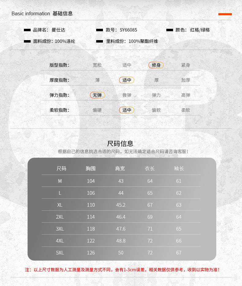 Blouson homme manches longues en Polyester - Ref 3116629 Image 10