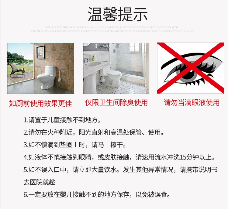 Một giọt chất khử mùi nhân dân tệ Nhà vệ sinh khử mùi nhà vệ sinh Nhật Bản để ngửi mùi hương thơm Xianglin Dược phẩm giúp loại bỏ mùi hôi thối - Trang chủ acetone tẩy rửa