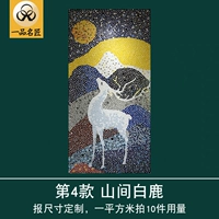 Гора 4 Шанцзян Белый Олень