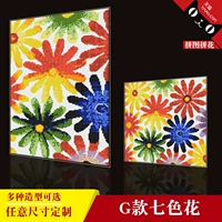 G стиль семицветный цветок