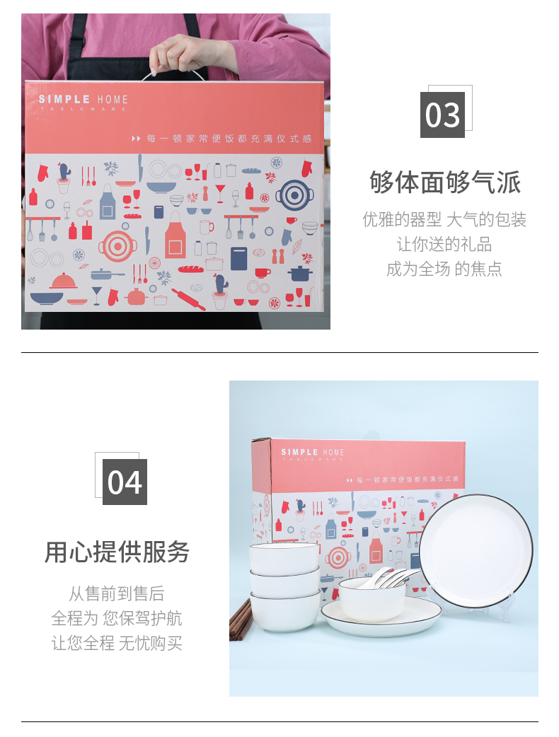 Creative ceramic tableware portfolio with gift box bowl bowl suit household jobs contracted bowl chopsticks tableware ceramic bowl