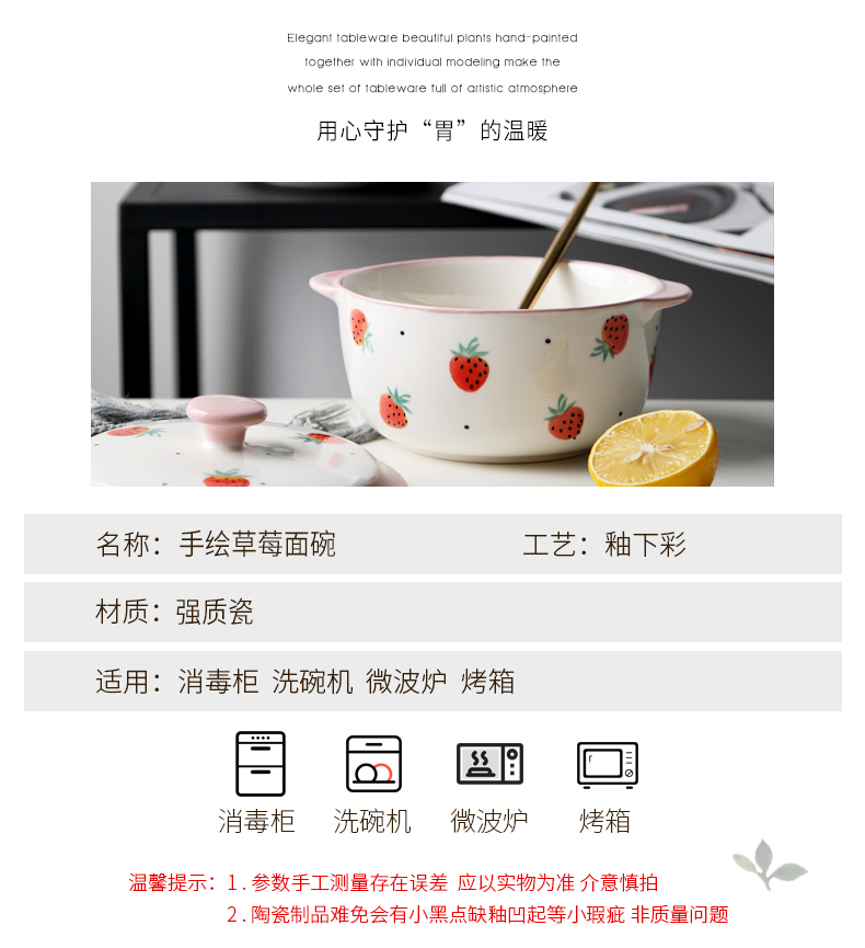 Express cartoon mercifully rainbow such as bowl with cover ceramic bowl bowl creative home to eat noodles bowl chopsticks tableware a people eat