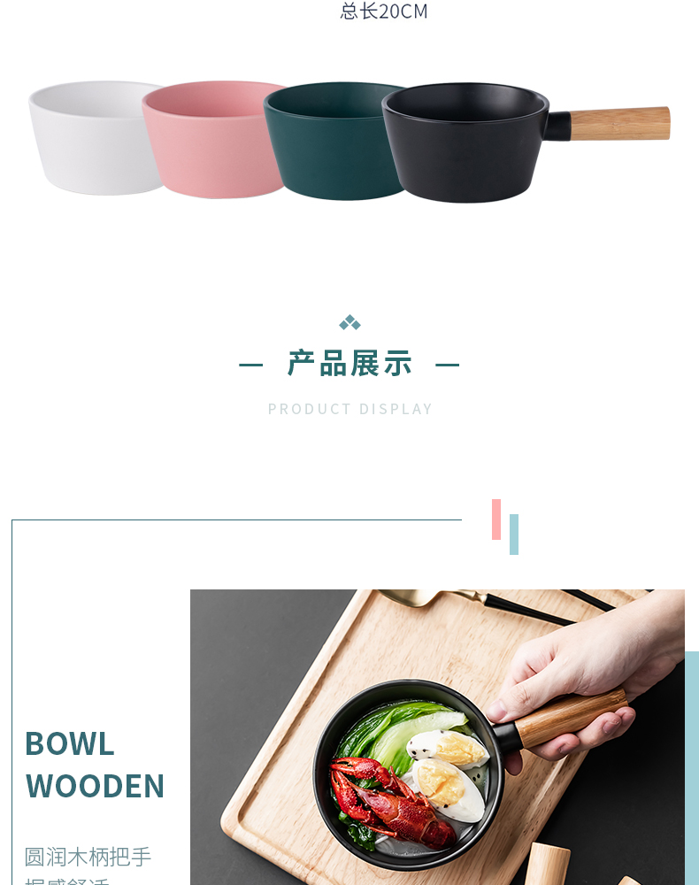 Nordic matte enrolled porcelain tableware with creative wooden rake to use individual joystick to use contracted jobs household rice bowls