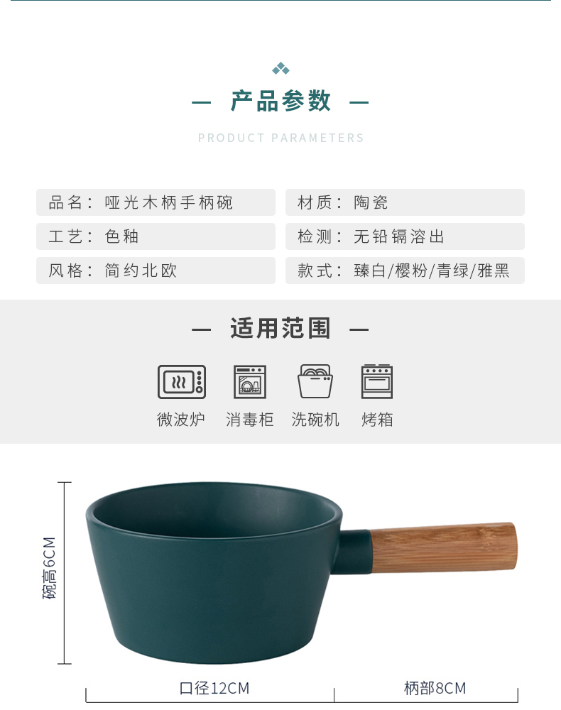 Nordic matte enrolled porcelain tableware with creative wooden rake to use individual joystick to use contracted jobs household rice bowls