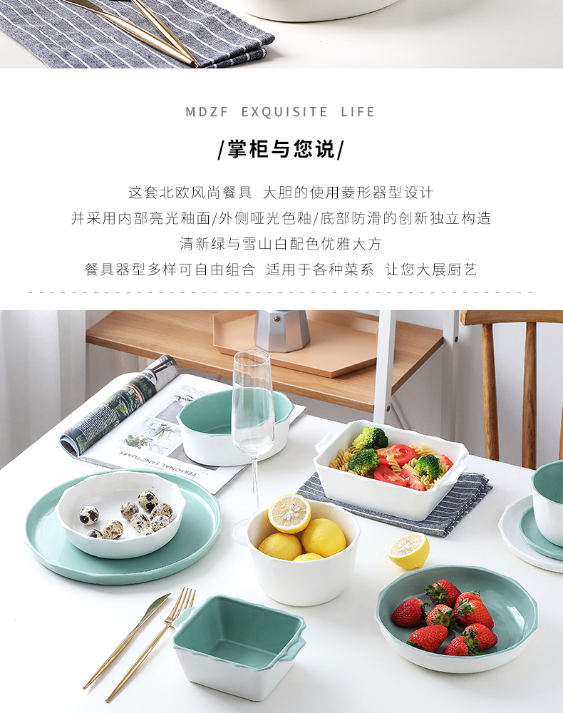 Nordic matte enrolled porcelain tableware creative combination green dishes contracted household jobs small bowl round plate