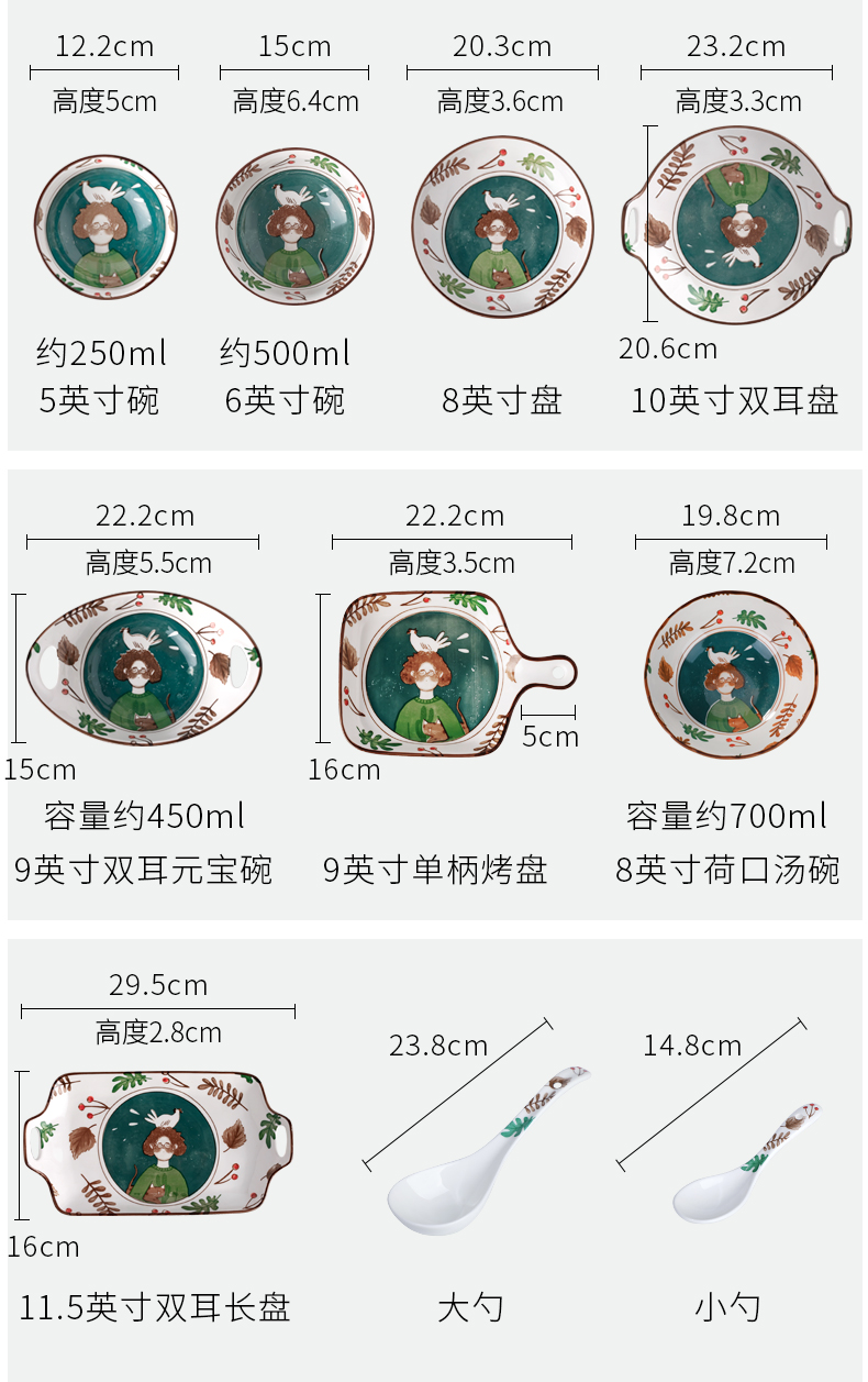 Ceramic dishes creative Japanese hand - made cure pattern character combination dishes home eat to use a single bowl dishes