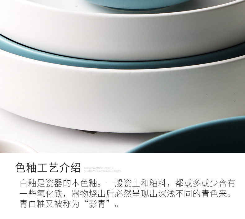 Northern wind matte enrolled tableware pure color rainbow such as bowl plate composite ceramic salad bowl bowl rice bowl a single large soup bowl