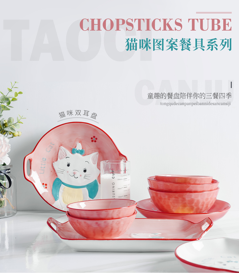 Web celebrity cutlery set to use creative hand - made the design cat ranging ceramic plate household move dishes