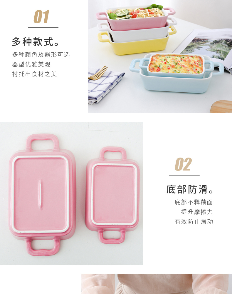 Pan ceramic oven dedicated bowl bowl for FanPan oven bake home plate net red tableware cheese plate of roasted bowl