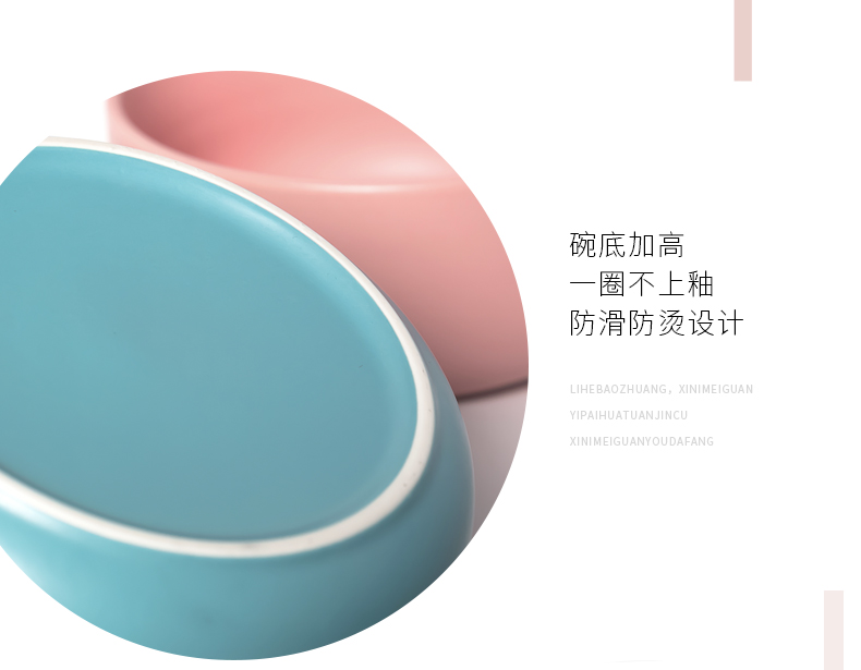 Nordic tableware dumb light rainbow such use creative ceramic bowl of rice bowls move small salad bowl of soup bowl of household to eat bread and butter