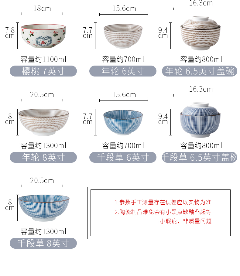 Ceramic bowl of soup bowl large rainbow such use household with rainbow such use super bowl of individual creative rainbow such to use Japanese bowls to eat rainbow such use