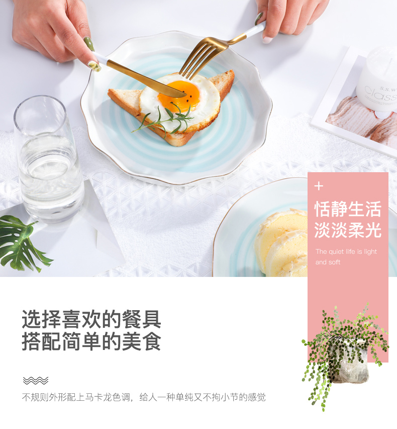 Nordic set bowl dish dish suits for by by 2/4/6 people eat Japanese web celebrity tableware ins ceramic dishes home for dinner sets