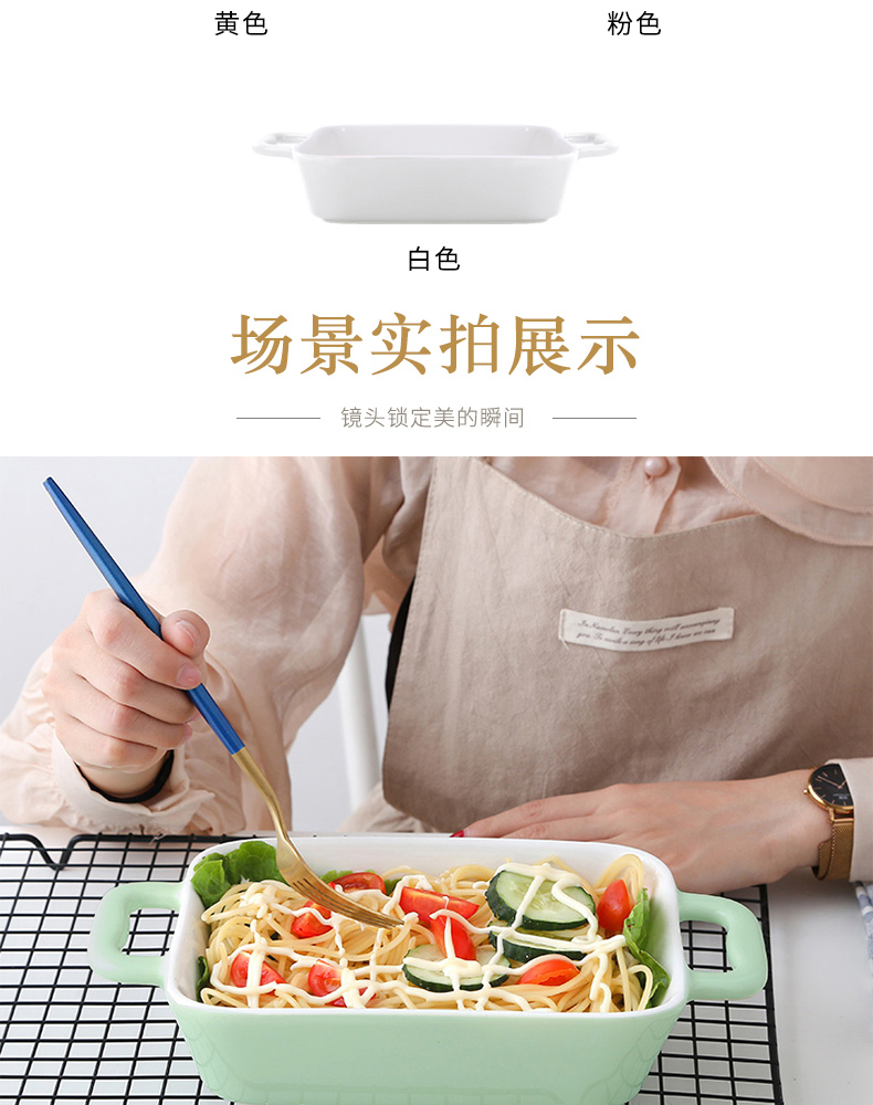 Pan ceramic oven dedicated bowl bowl for FanPan oven bake home plate net red tableware cheese plate of roasted bowl