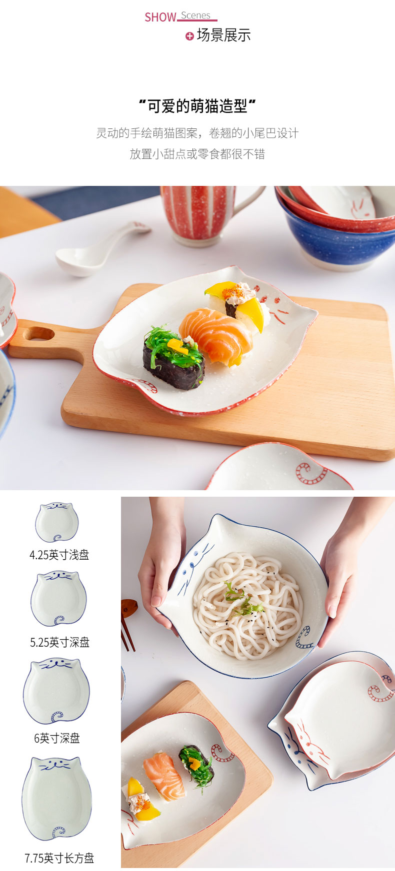 Ceramic tableware creative Japanese dishes dishes character always lovely combination jobs suit household use of a single plate