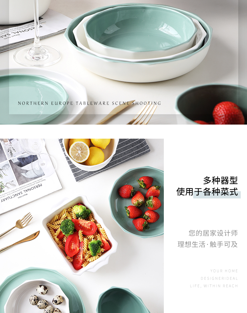 Nordic matte enrolled porcelain tableware creative combination green dishes contracted household jobs small bowl round plate