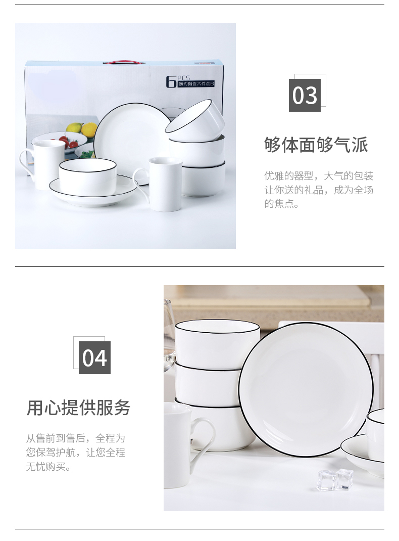 Use of a single set of bowls plates gift boxes gifts to use tableware Nordic ceramic Bowl home ideas for the job